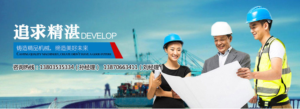 福建泉州閩光鋼鐵有限責任公司-福建省安溪縣湖頭鎮-三鋼閩光子公司-泉州閩光鋼鐵歡迎您